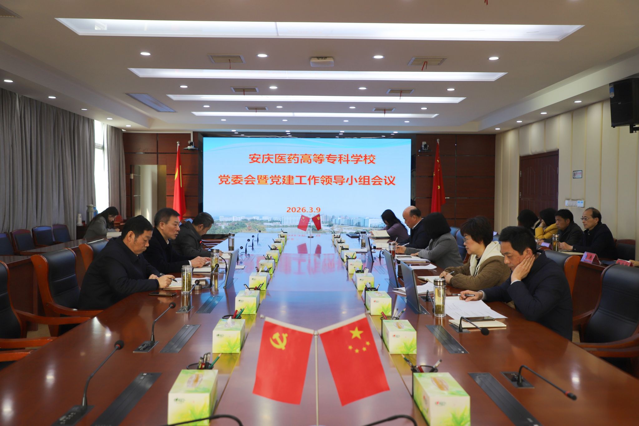 學(xué)校召開(kāi)樹(shù)立和踐行正確政績(jī)觀學(xué)習(xí)教育動(dòng)員部署會(huì)